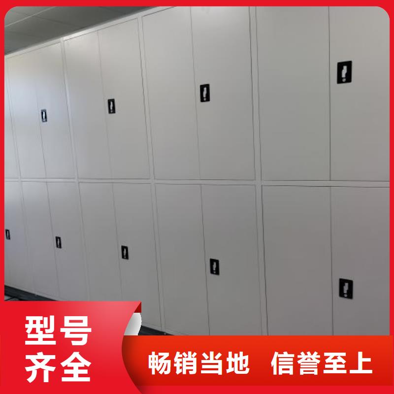 销售方法【鑫康】橱式密集架