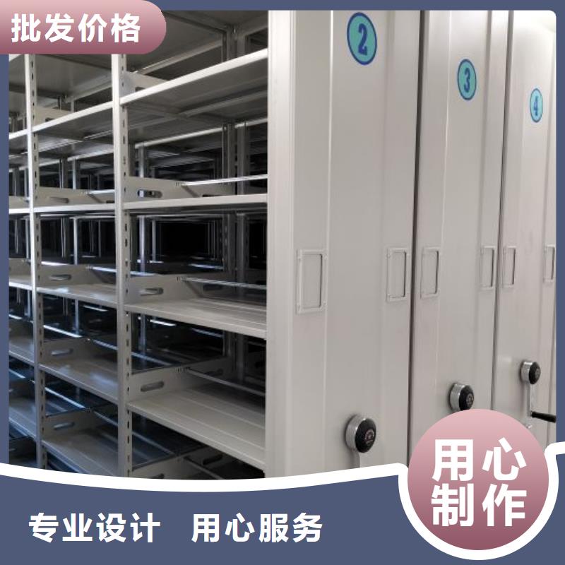 鑫康【档案密集架】,移动密集柜产品优势特点-诚信商务网