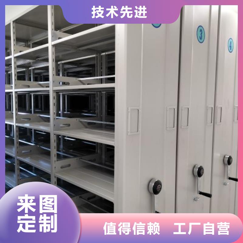 行业分析【鑫康】智能式移动密集架