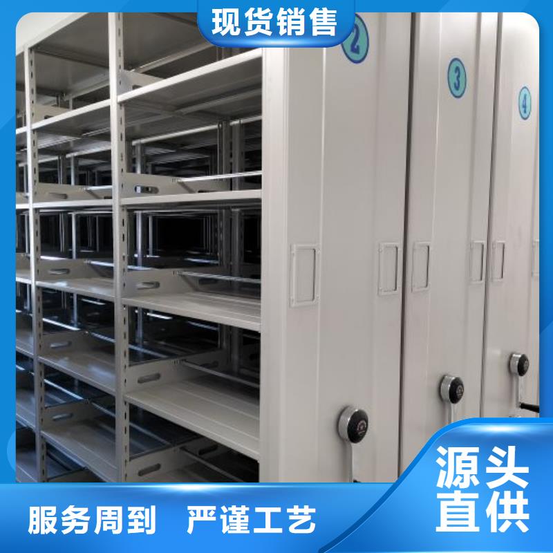 怎么联系【鑫康】移动式密集档案橱