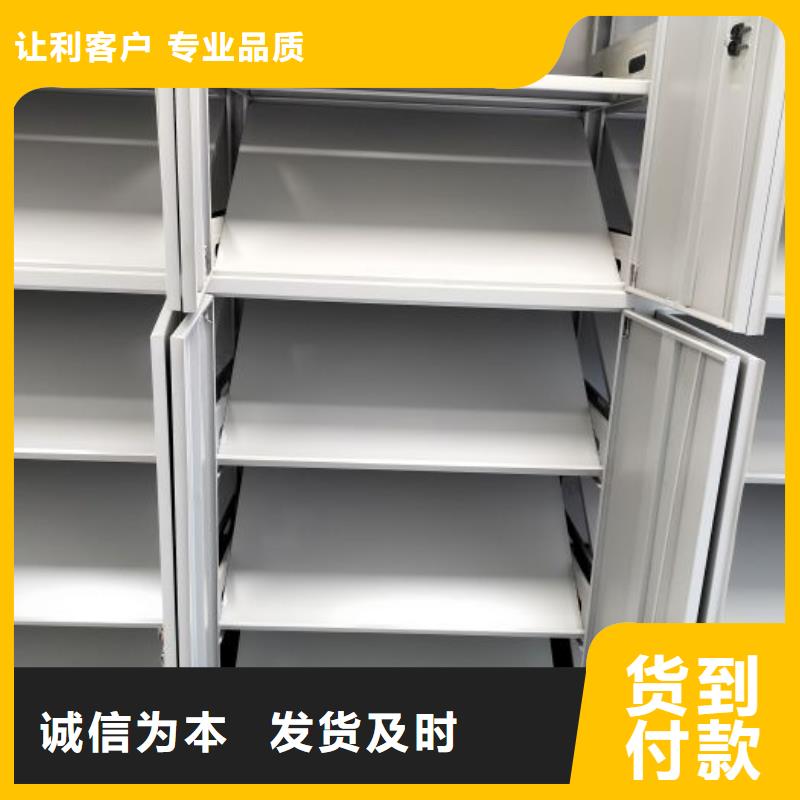 怎么联系【鑫康】移动式密集档案橱