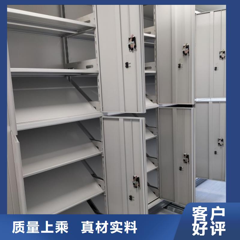 行业分析【鑫康】智能式移动密集架
