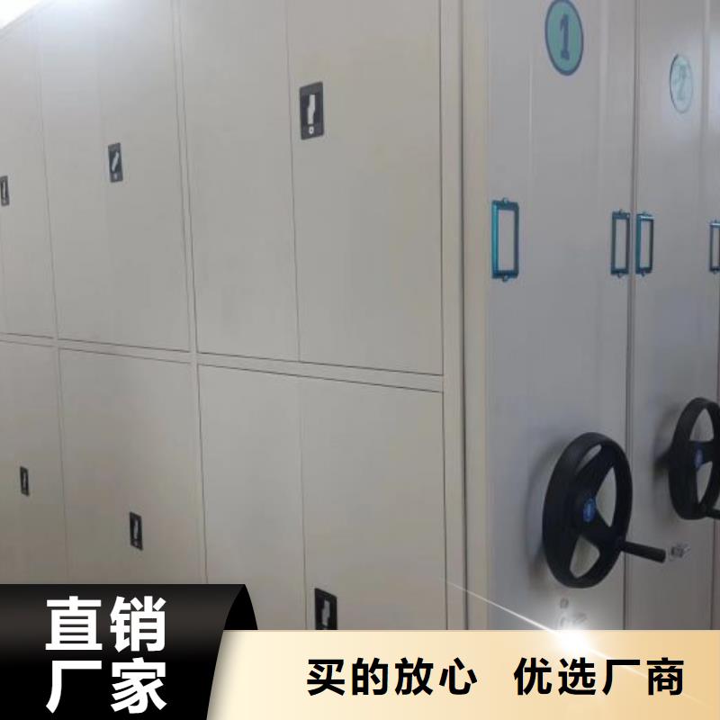 手动型密集架可定制厂家