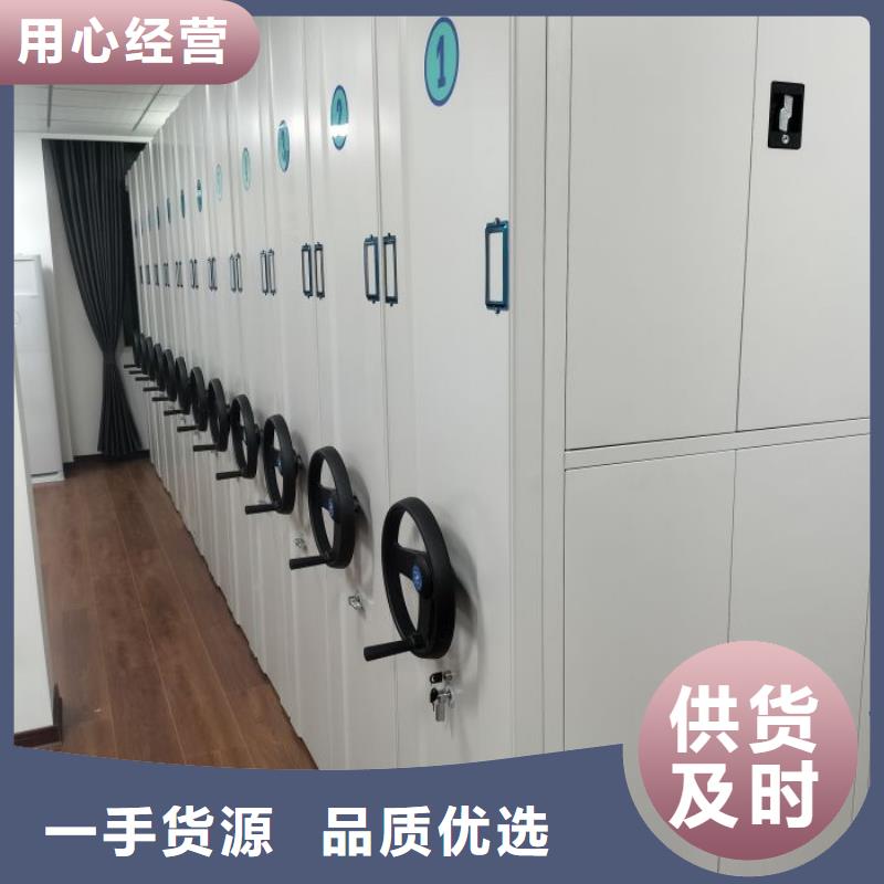 档案库房电动密集架优选厂商