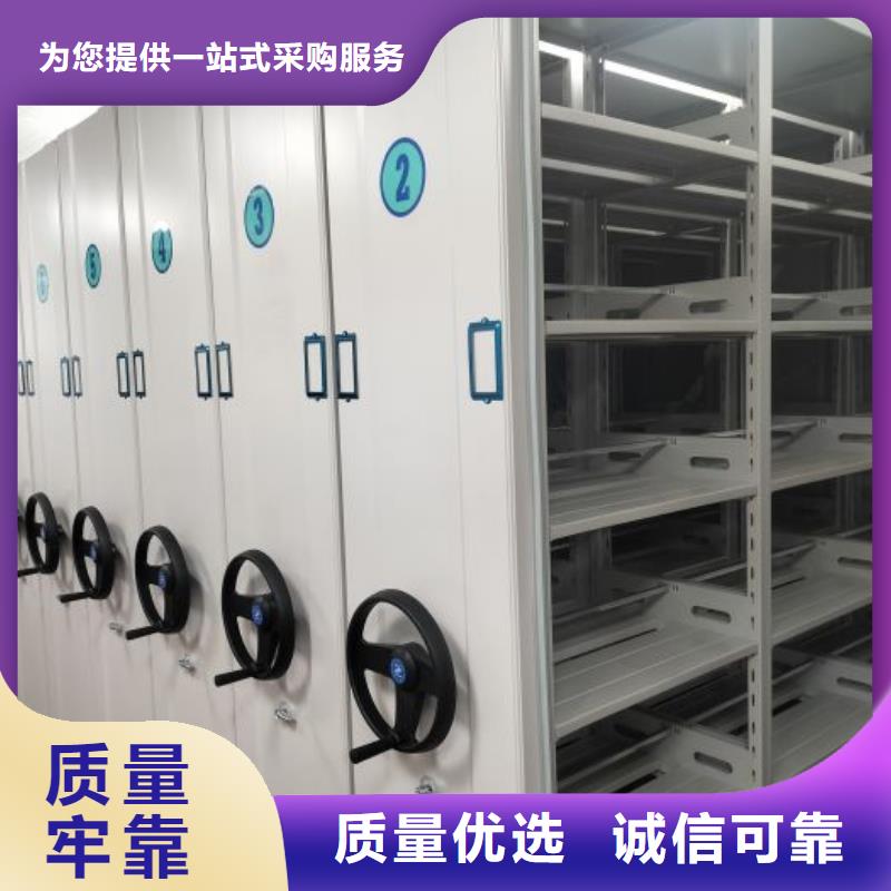 制造商创造服务【鑫康】自动选层档案柜