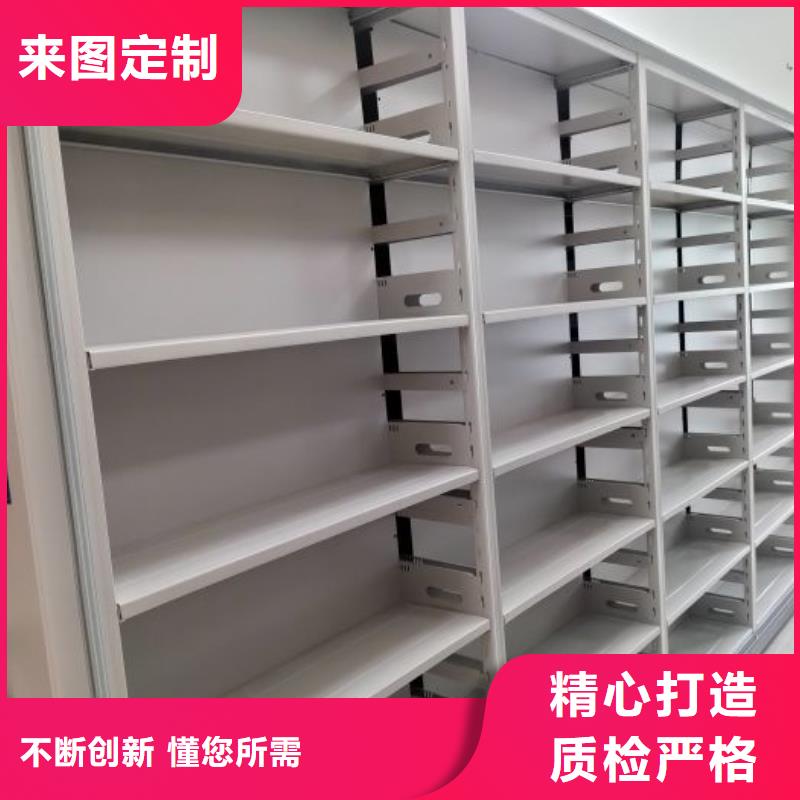 厂家联系电话【鑫康】密集档案资料柜