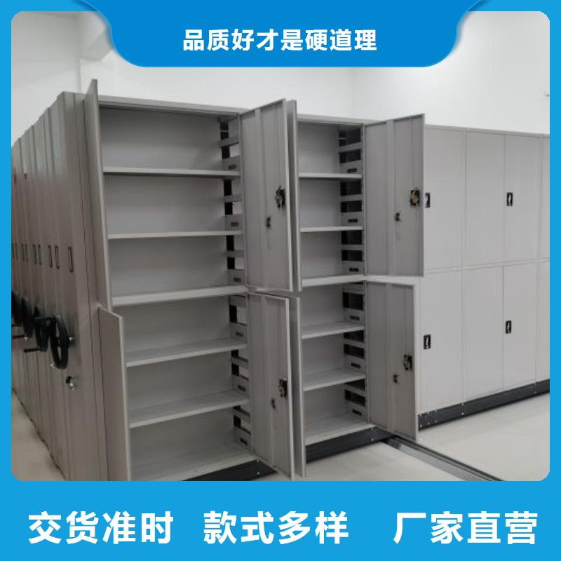 公司【 档案密集柜,智能密集架库存量大】