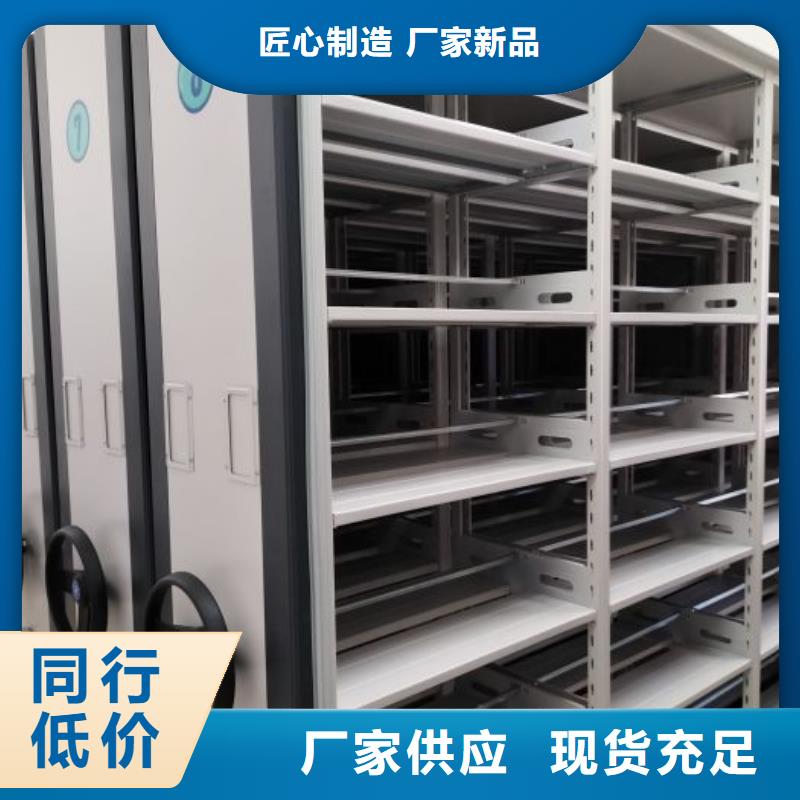 密集档案架视频-密集档案架(鑫康)覆盖地域西藏昌都市察雅|八宿|日喀则|林芝|拉萨|那曲|山南|阿里