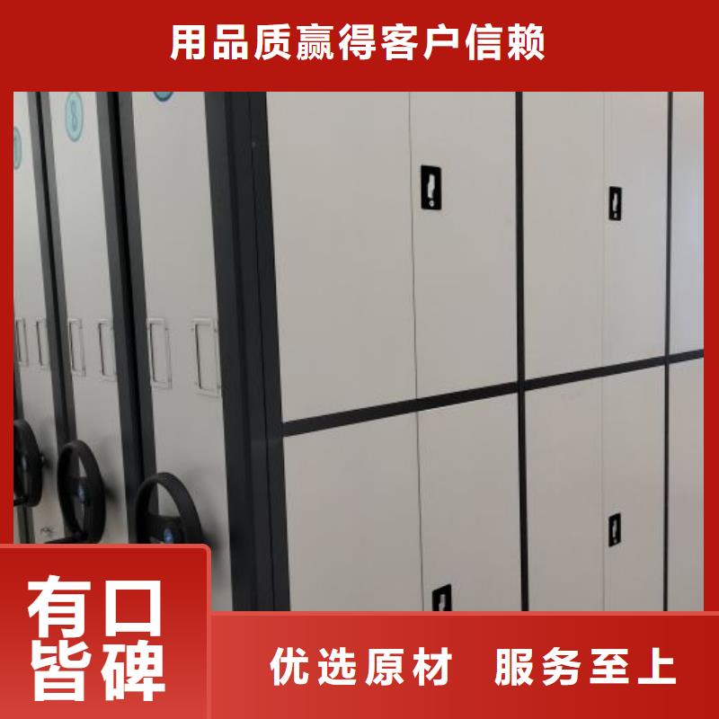 质量可靠的密集架档案密集柜厂商