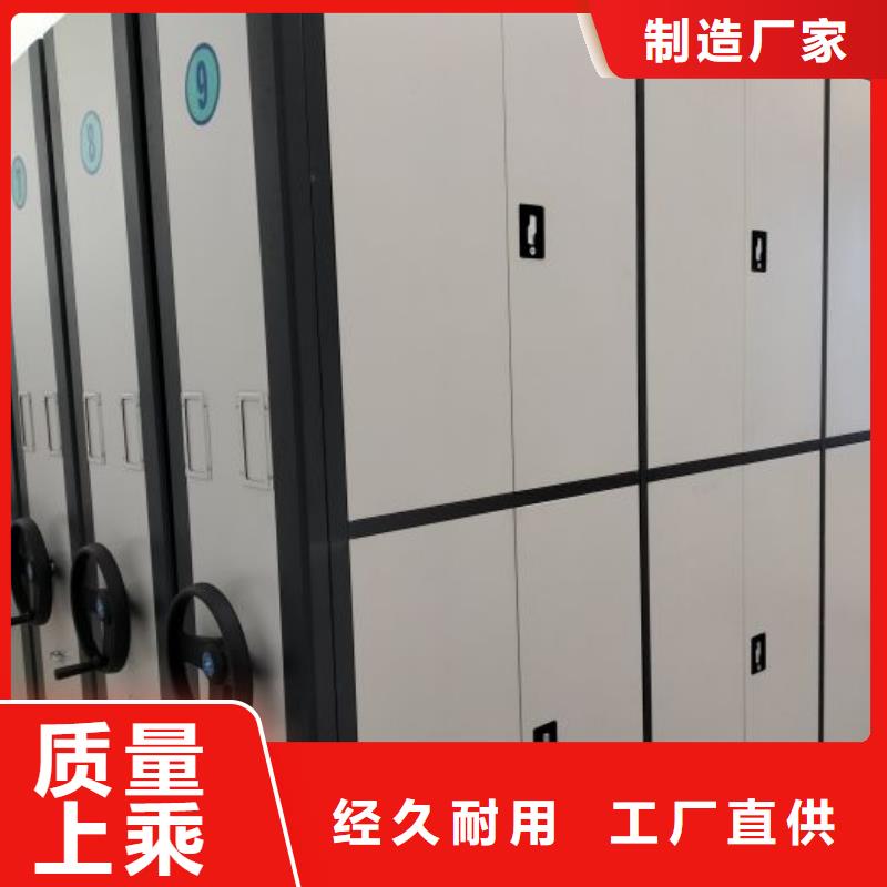 答疑解惑【鑫康】智能自动密集架