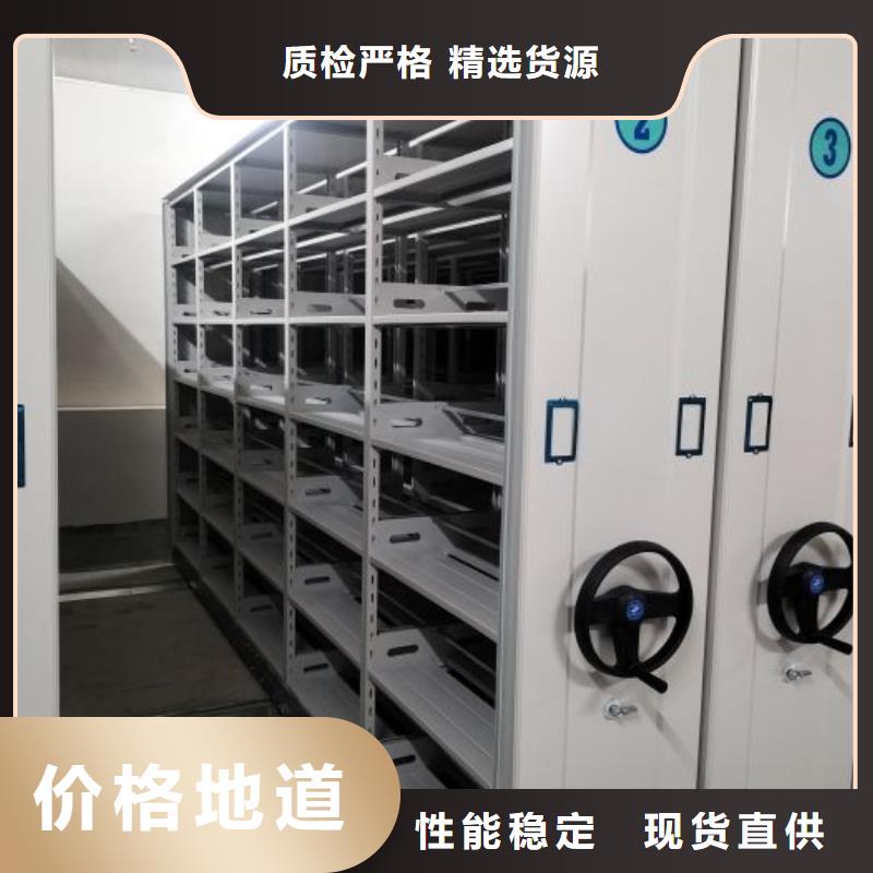 密集档案架视频-密集档案架(鑫康)覆盖地域西藏昌都市察雅|八宿|日喀则|林芝|拉萨|那曲|山南|阿里