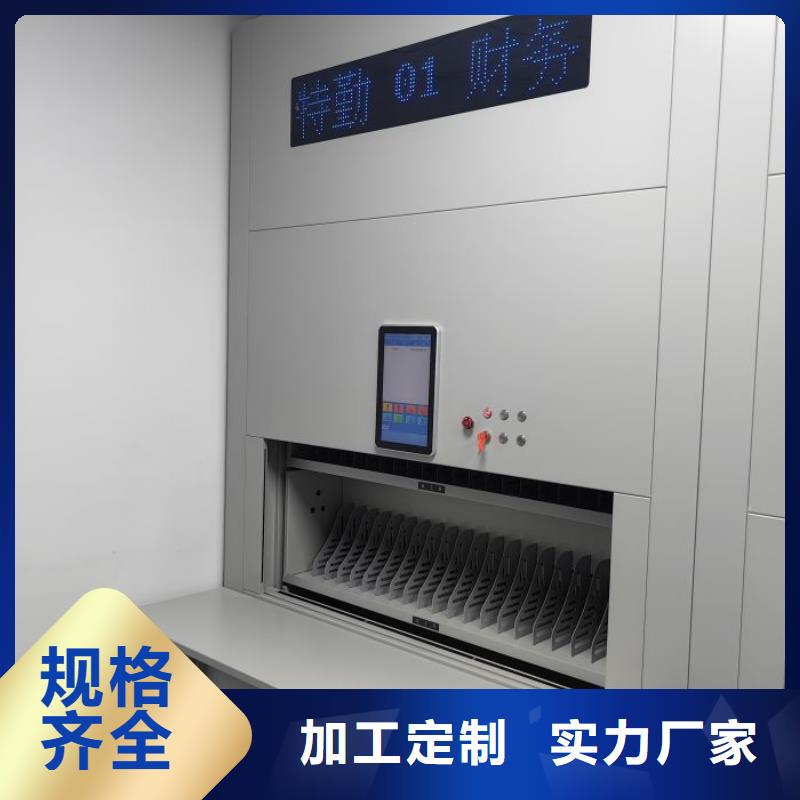 改造升级【鑫康】可移动档案存放密集架