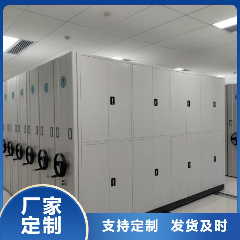 创造辉煌【鑫康】柱式手动密集架