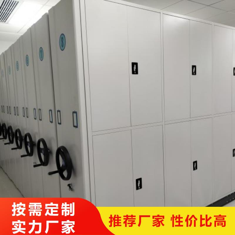 改造升级【鑫康】可移动档案存放密集架