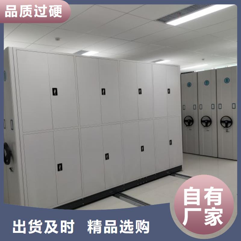 服务至上【鑫康】货物密集柜