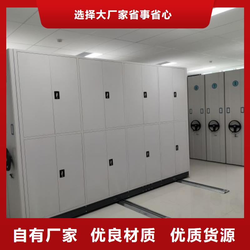 制造商创造服务【鑫康】自动选层档案柜