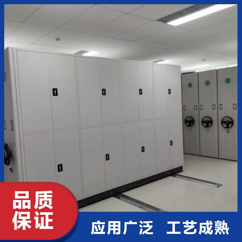 公司【 档案密集柜,智能密集架库存量大】