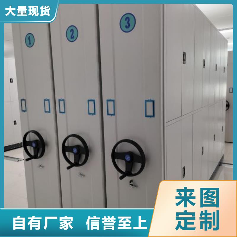 密集档案架视频-密集档案架(鑫康)覆盖地域西藏昌都市察雅|八宿|日喀则|林芝|拉萨|那曲|山南|阿里