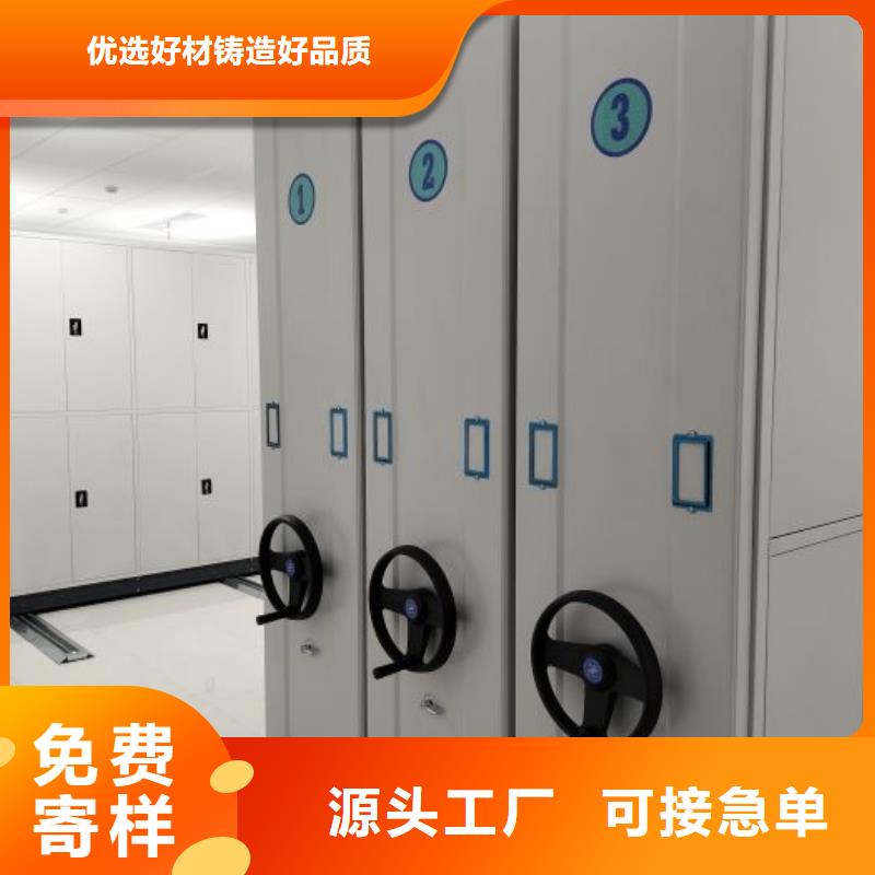 密集档案架视频-密集档案架(鑫康)覆盖地域安徽省蚌埠市龙子湖|蚌山|马鞍山|合肥|池州|巢湖