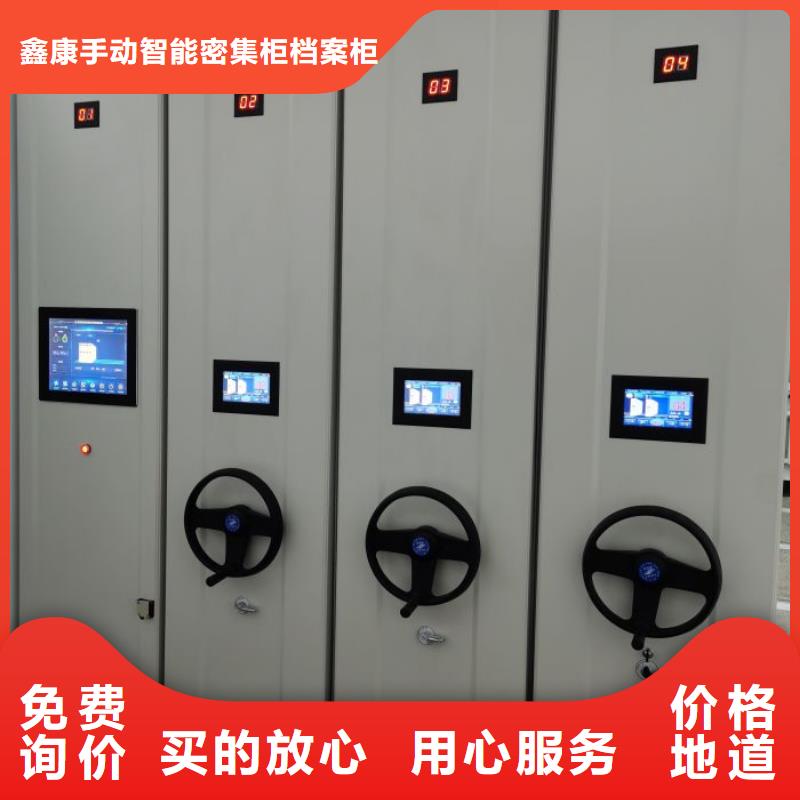 重信誉手动密集柜供应厂家