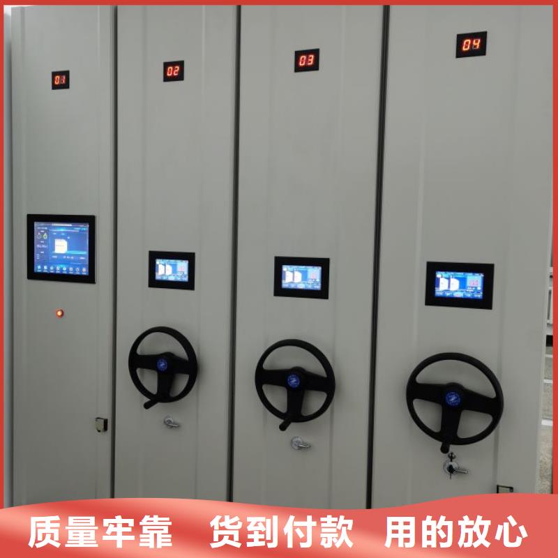 公司欢迎您【鑫康】密集电动智能档案架