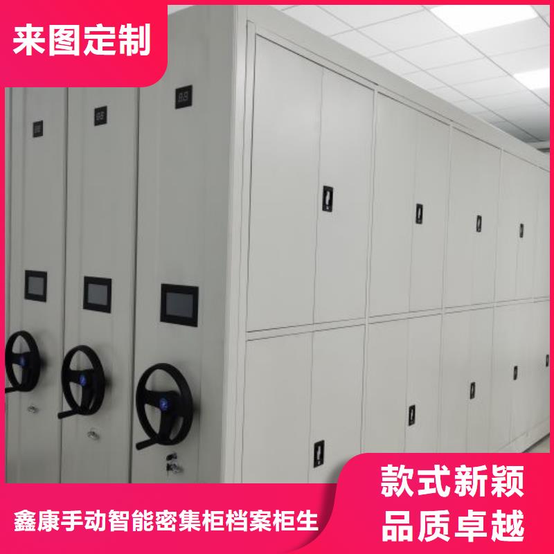 手动型密集架可定制厂家