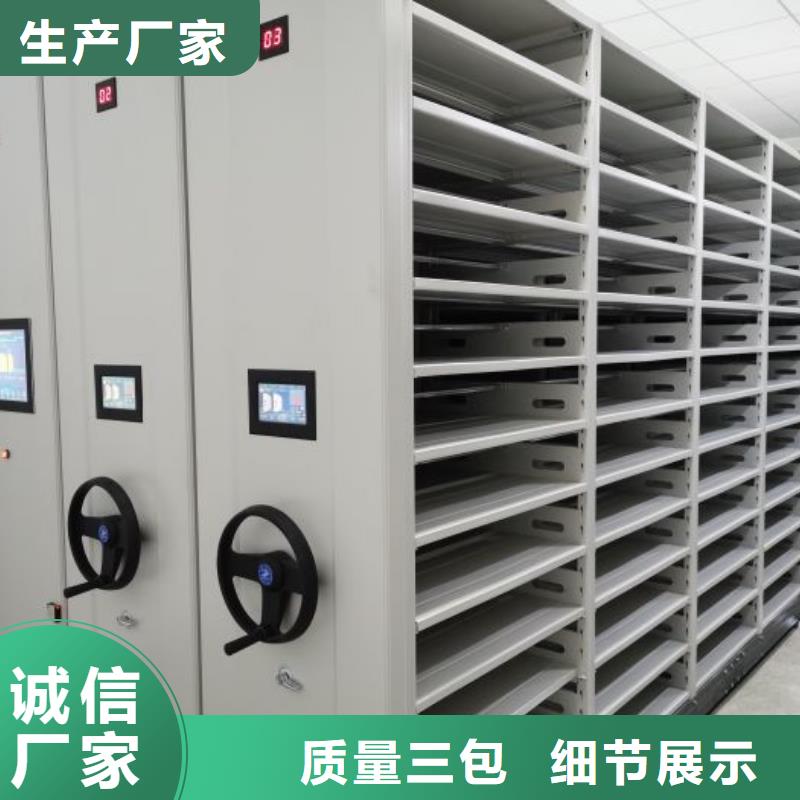 全封闭式密集柜质量有保障的厂家