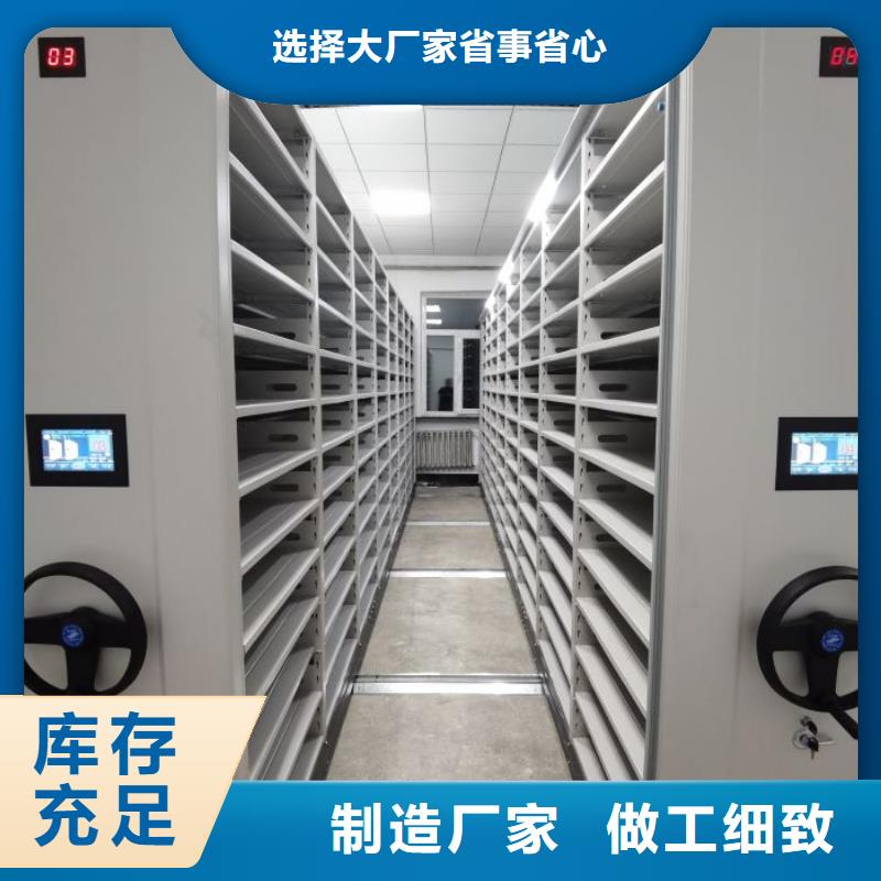 电动智能移动密集架-按需定制