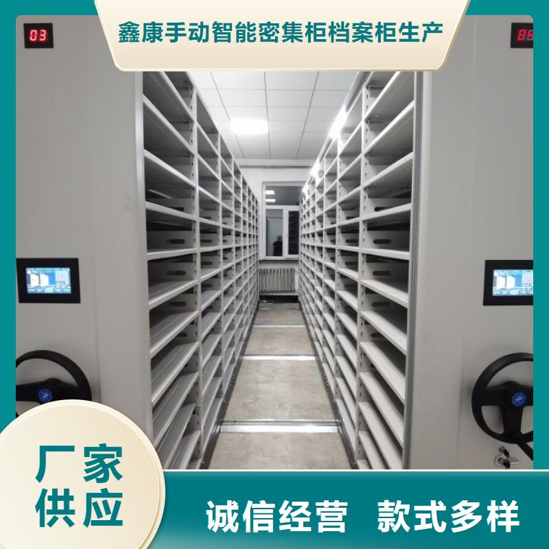 质量可靠的密集架档案密集柜厂商