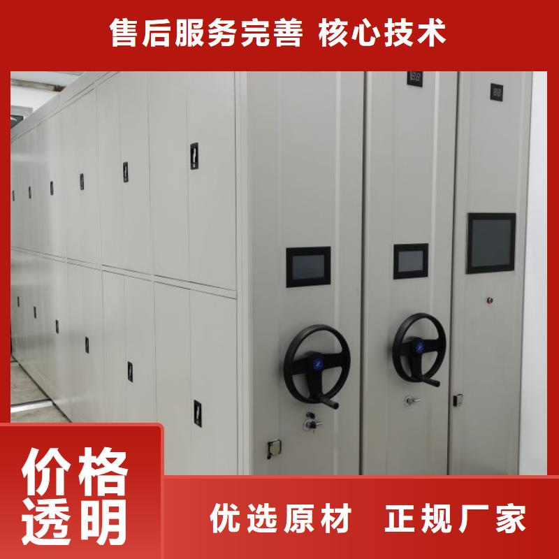 密集档案架视频-密集档案架(鑫康)覆盖地域西藏昌都市察雅|八宿|日喀则|林芝|拉萨|那曲|山南|阿里