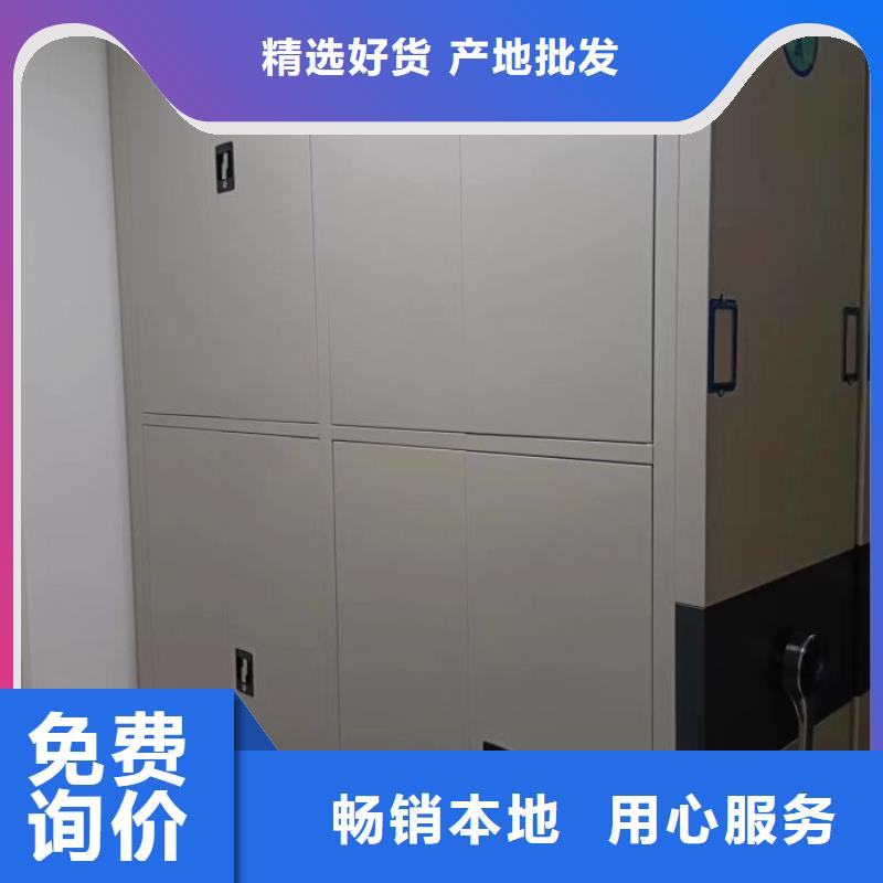 手动型密集架可定制厂家
