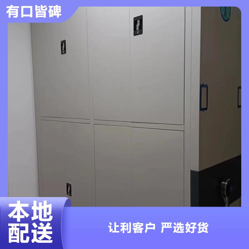 密集档案架视频-密集档案架(鑫康)覆盖地域西藏昌都市察雅|八宿|日喀则|林芝|拉萨|那曲|山南|阿里