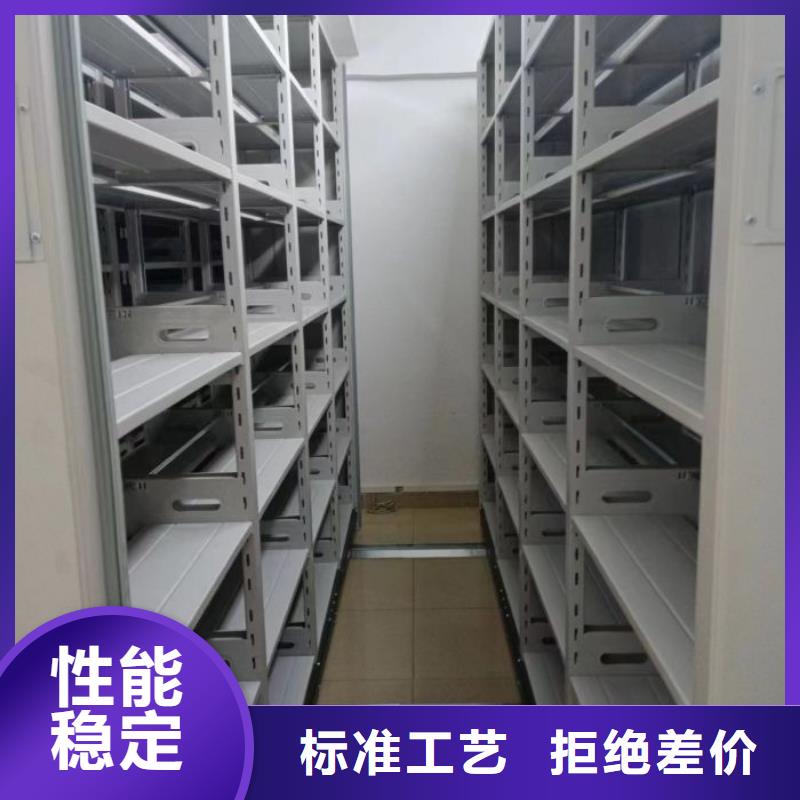 公司【 档案密集柜,智能密集架库存量大】