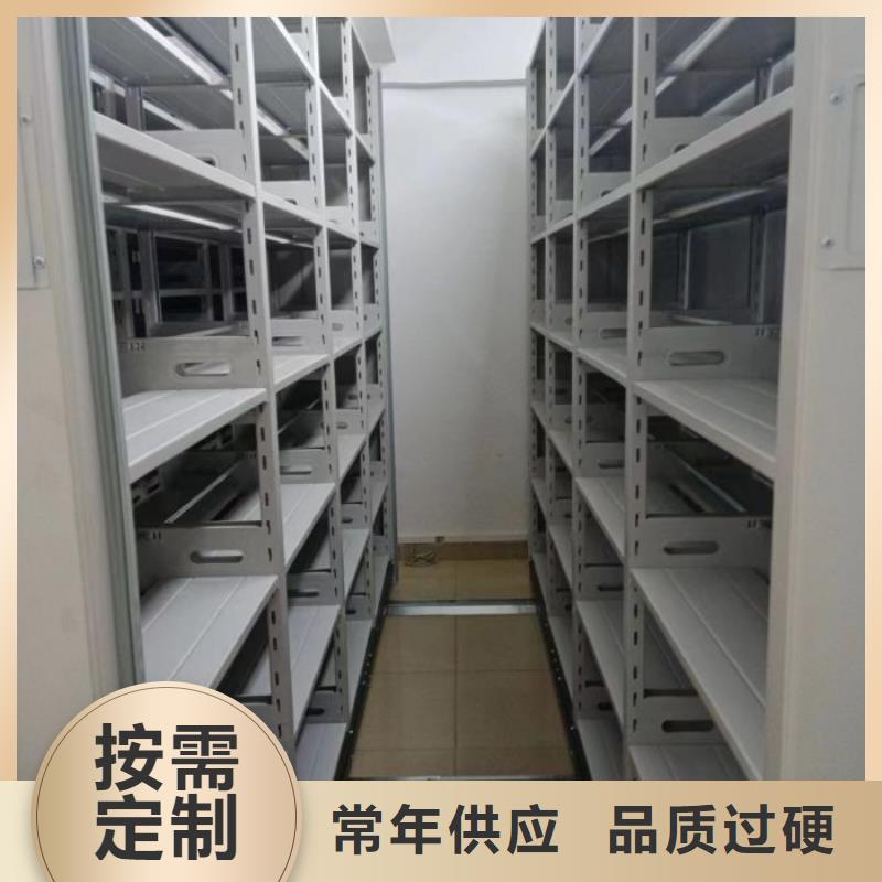 秉承诚信【鑫康】密集手摇移动书架