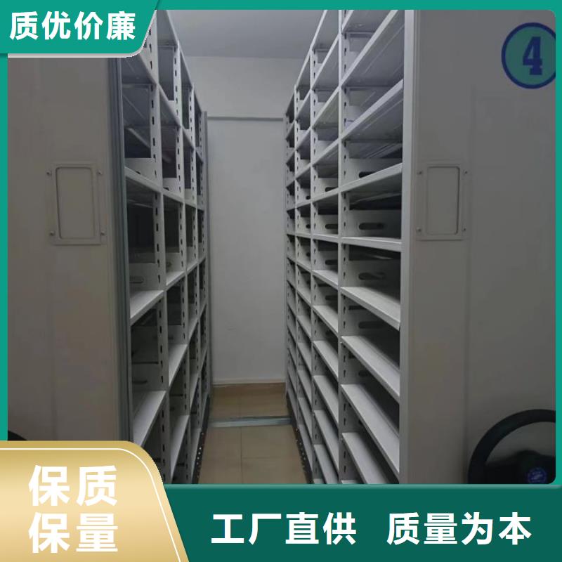 档案移动密集架厂家直销-发货及时