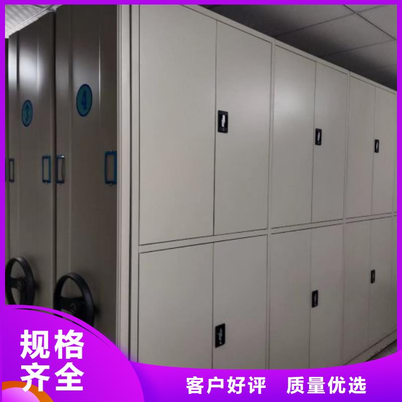 秉承诚信【鑫康】密集手摇移动书架