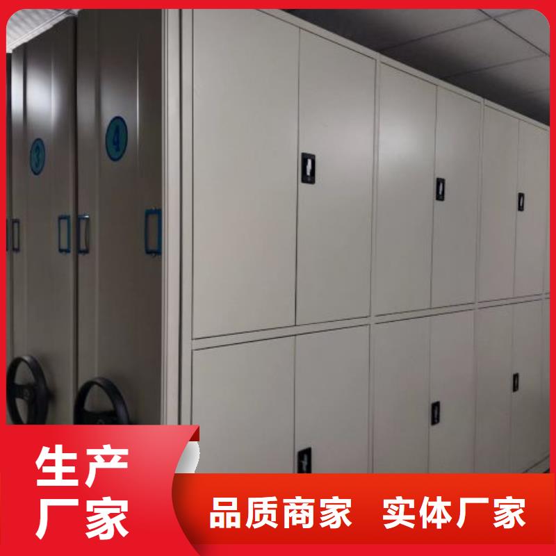 公司【 档案密集柜,智能密集架库存量大】