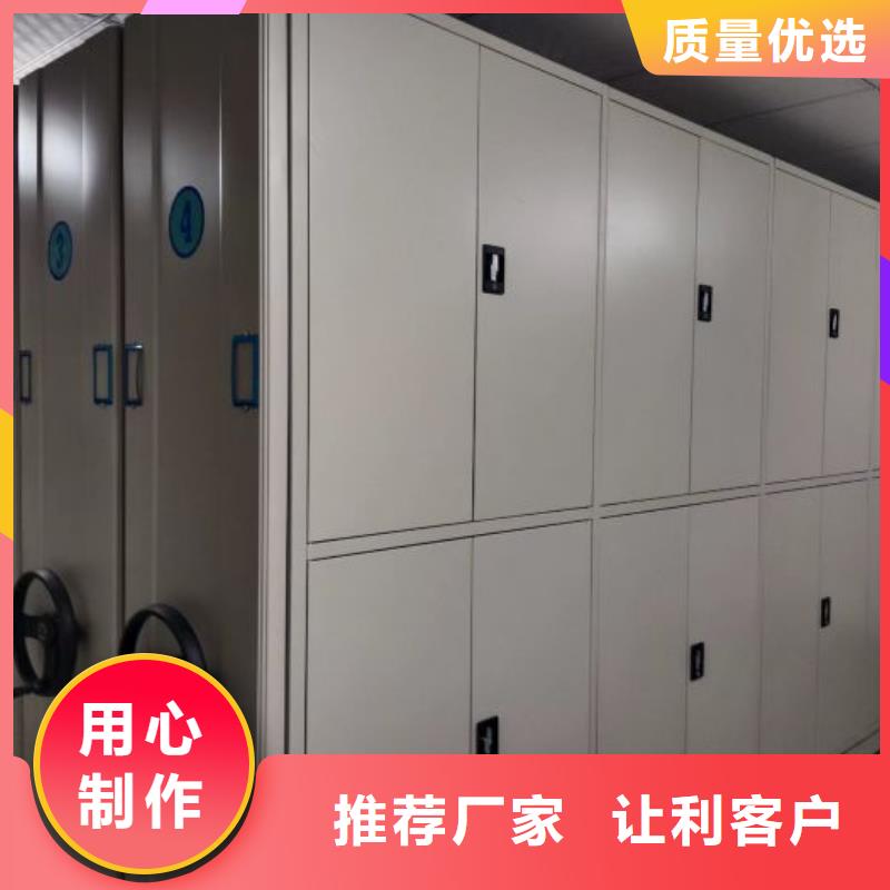 订货电话【鑫康】档案密集架