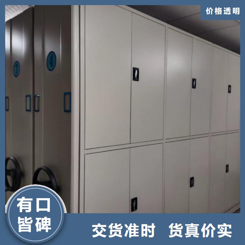 答疑解惑【鑫康】电脑密集架