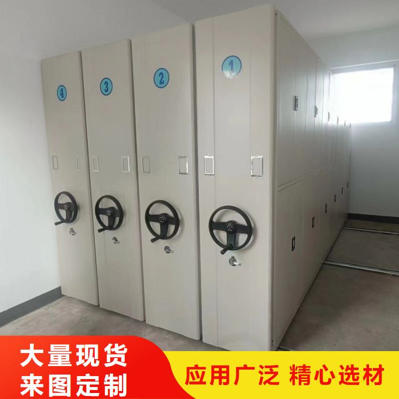 实地验商【鑫康】密集柜档案柜