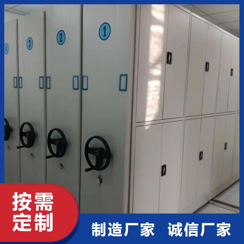 服务至上【鑫康】货物密集柜
