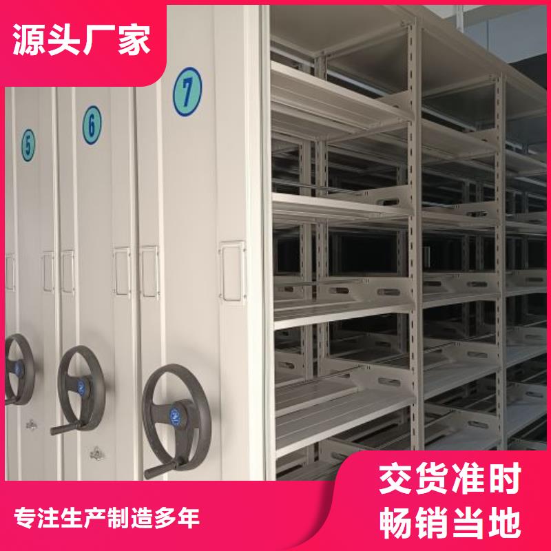 优惠促销【鑫康】档案架