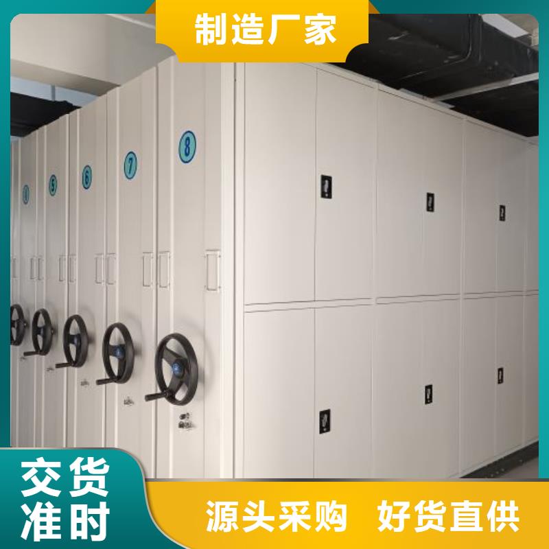 密集档案架视频-密集档案架(鑫康)覆盖地域西藏昌都市察雅|八宿|日喀则|林芝|拉萨|那曲|山南|阿里
