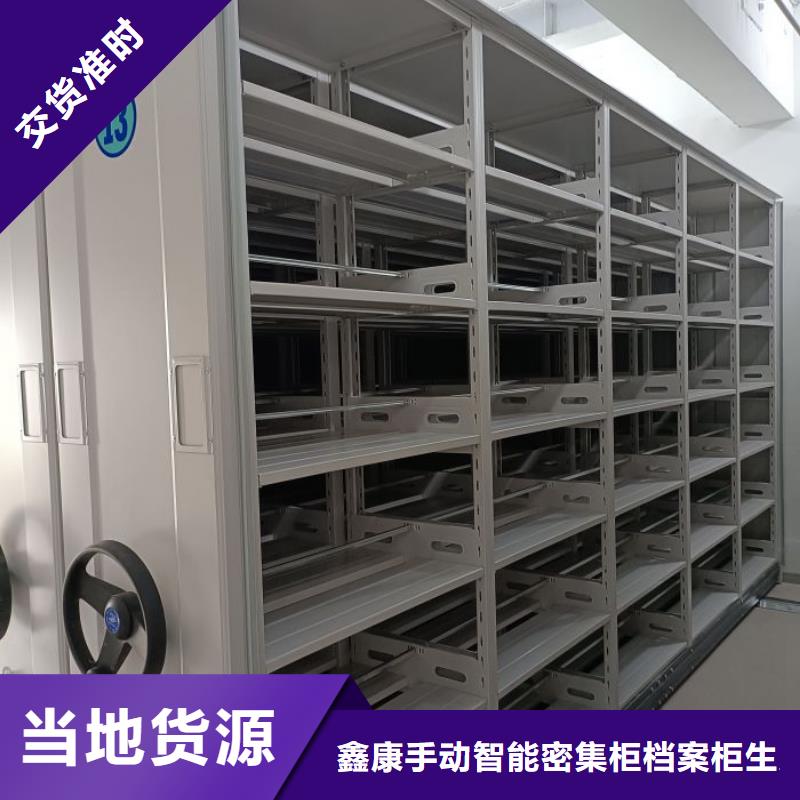 档案室五层档案架全国供应厂家