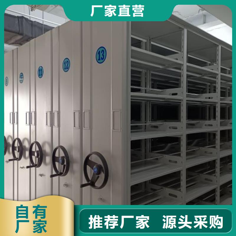 档案移动密集架价格资讯
