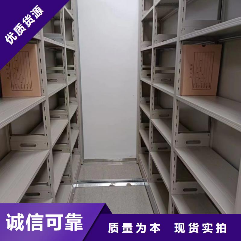 档案盒密集架专业厂家直销