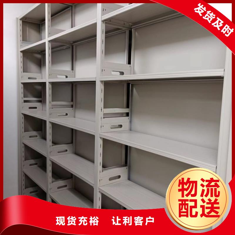 欢迎选购【鑫康】办公密集架