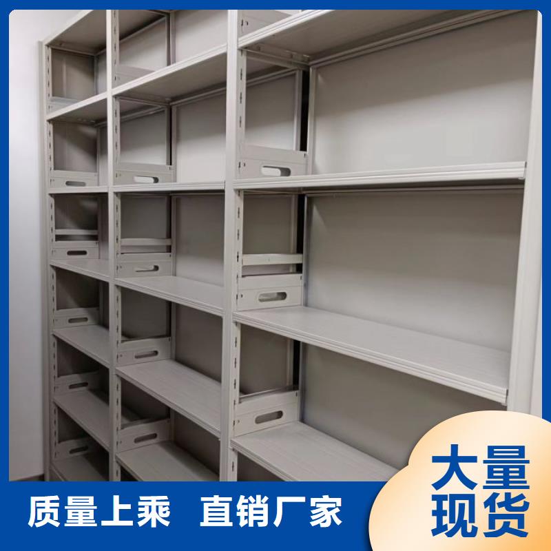 公司欢迎您【鑫康】密集电动智能档案架