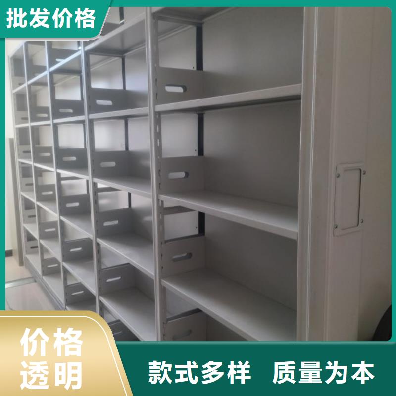 档案库房电动密集架优选厂商