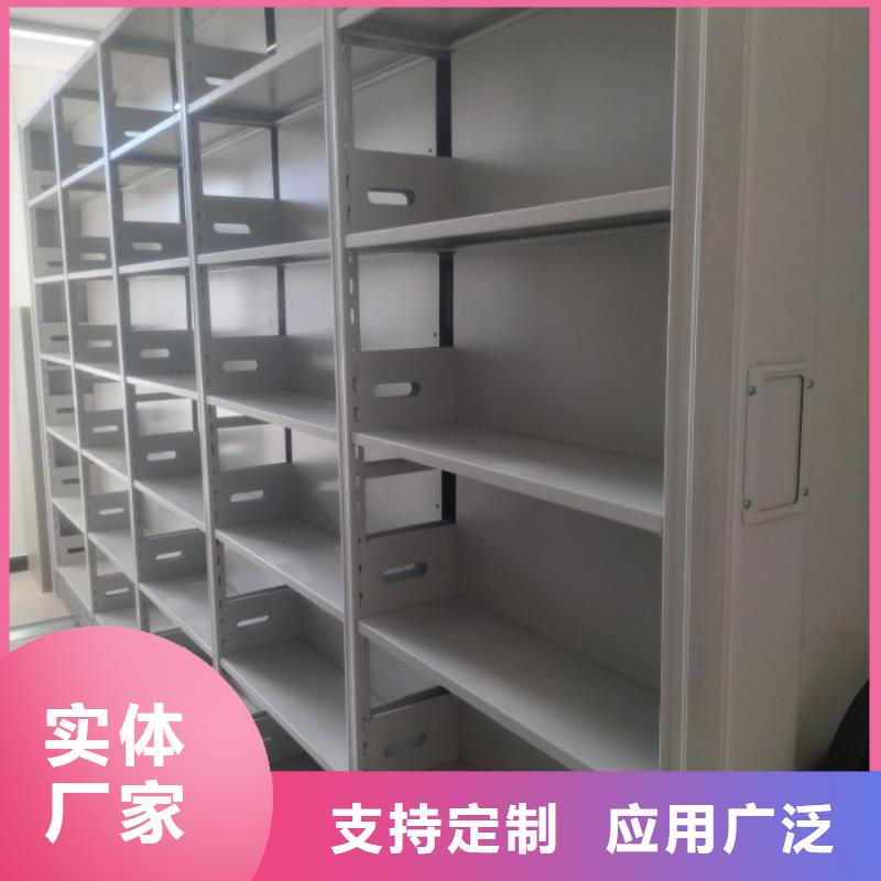 生产电动智能型密集柜的批发商